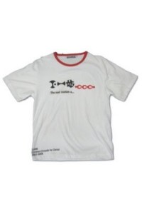 T097 訂購團體班衫   設計 班tee logo design  訂製整班衫公司  t-shirt批發商      白色